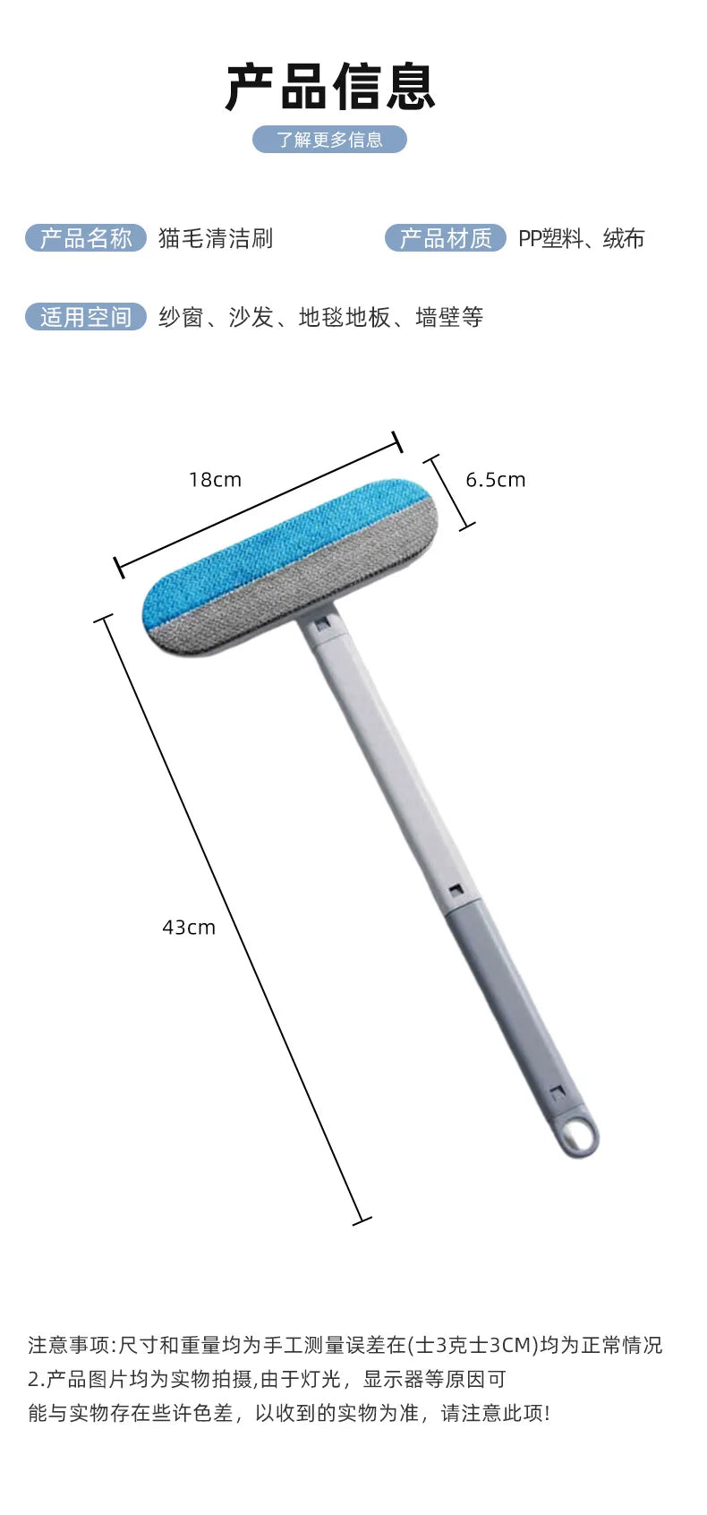 Long Handle Pet Hair Remover Brush Static Cat Hair Cleaner for Carpets Cat Trees Beds Ideal for Cat Furniture Cleaning